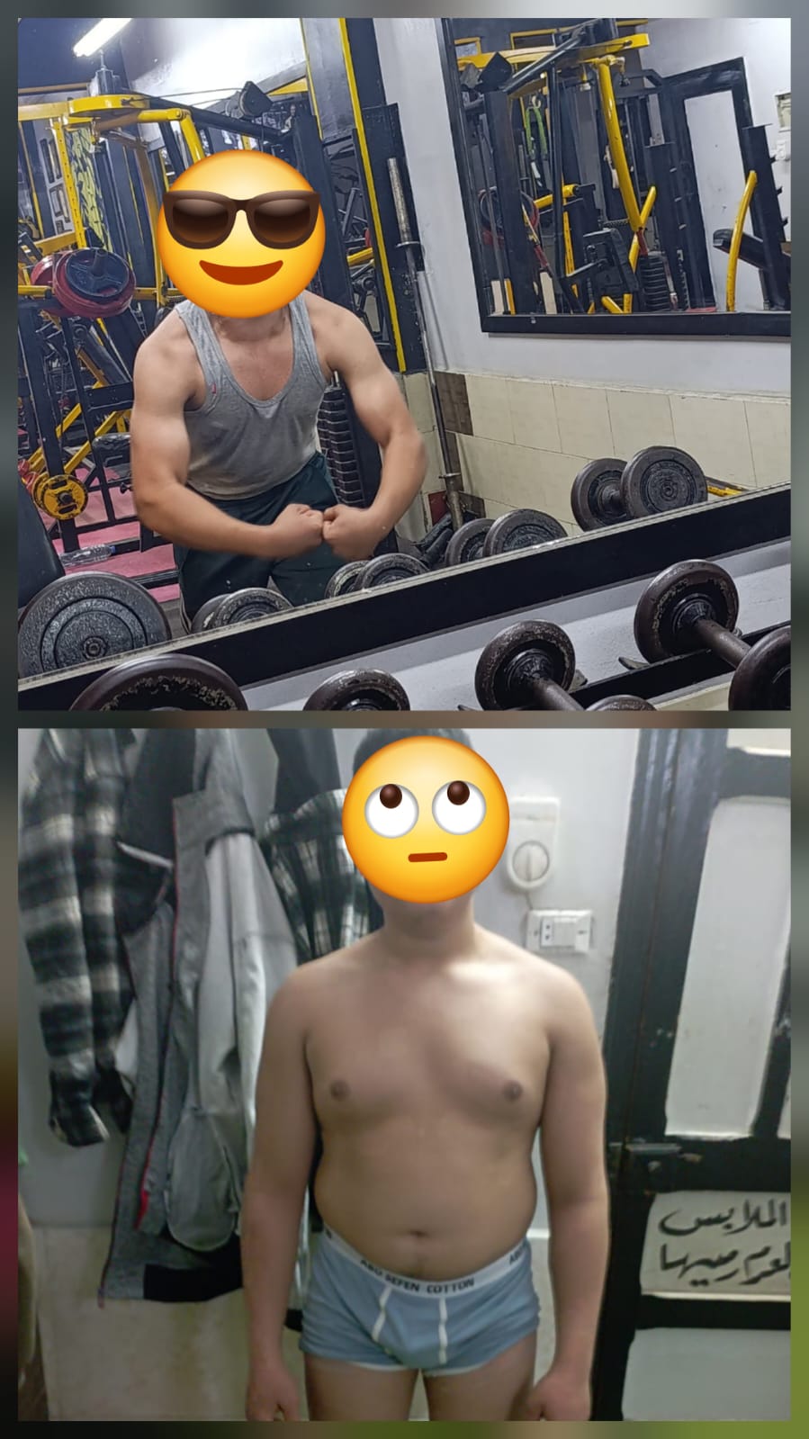 بطل