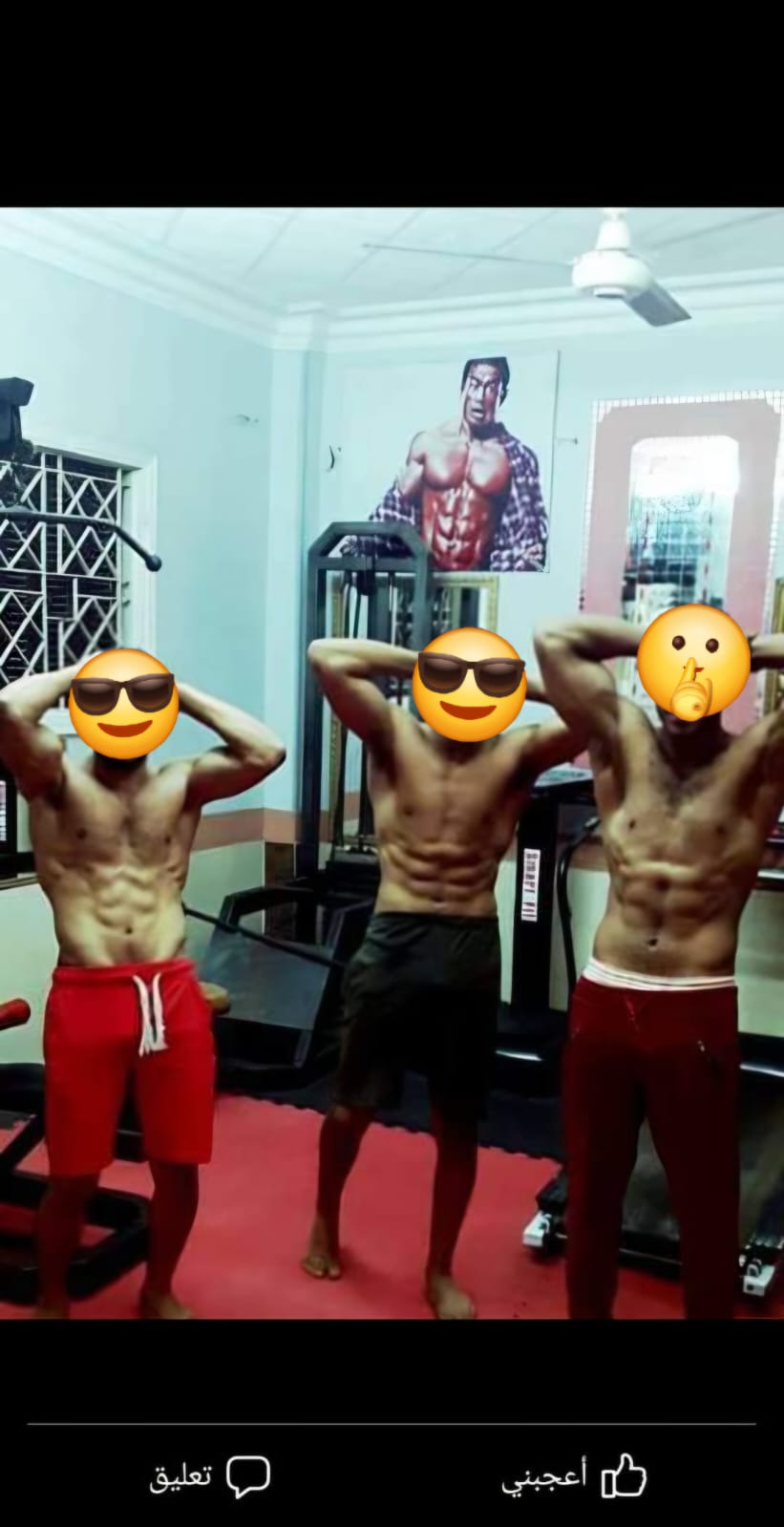 بطل