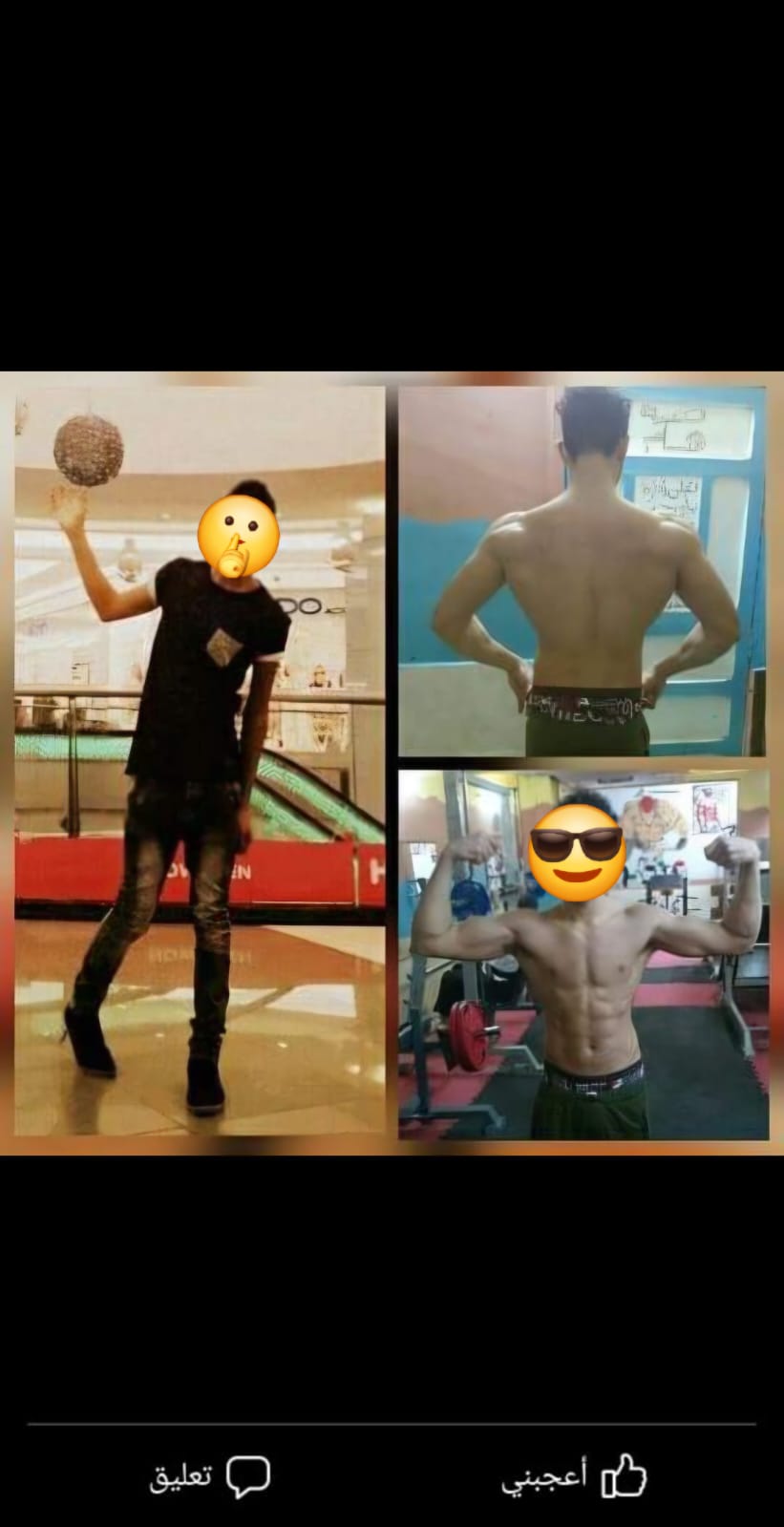 بطل