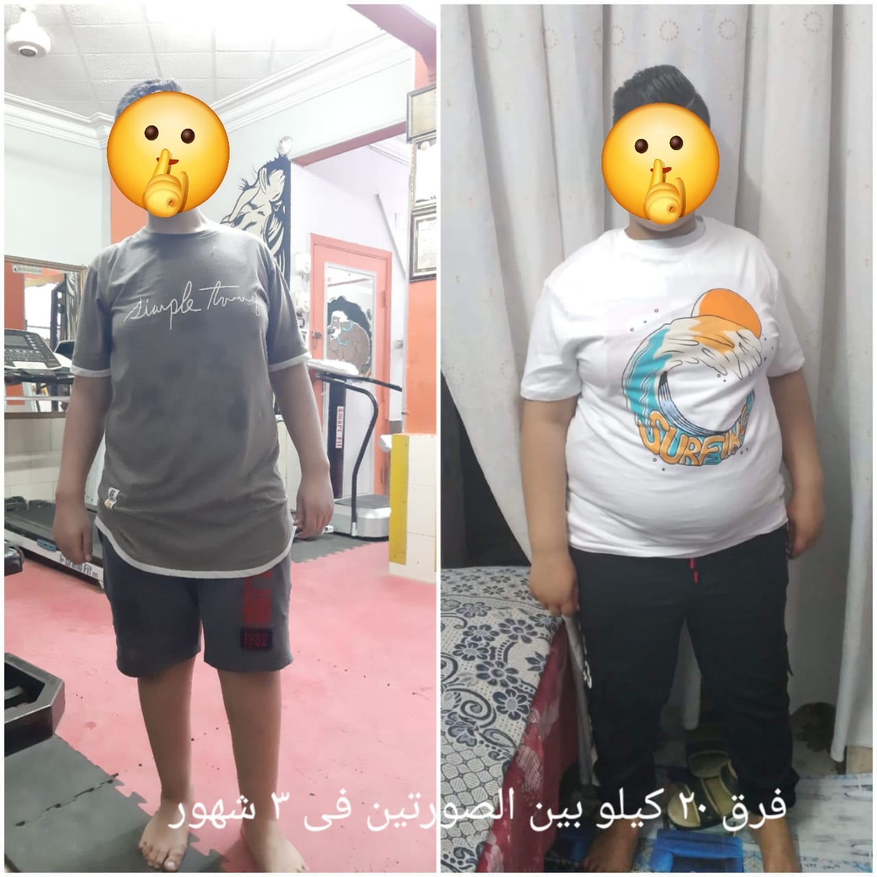 خسارة دهون