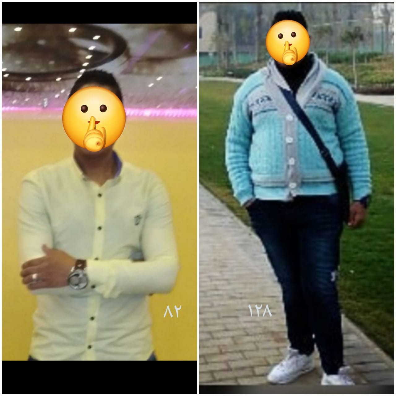 خسارة دهون